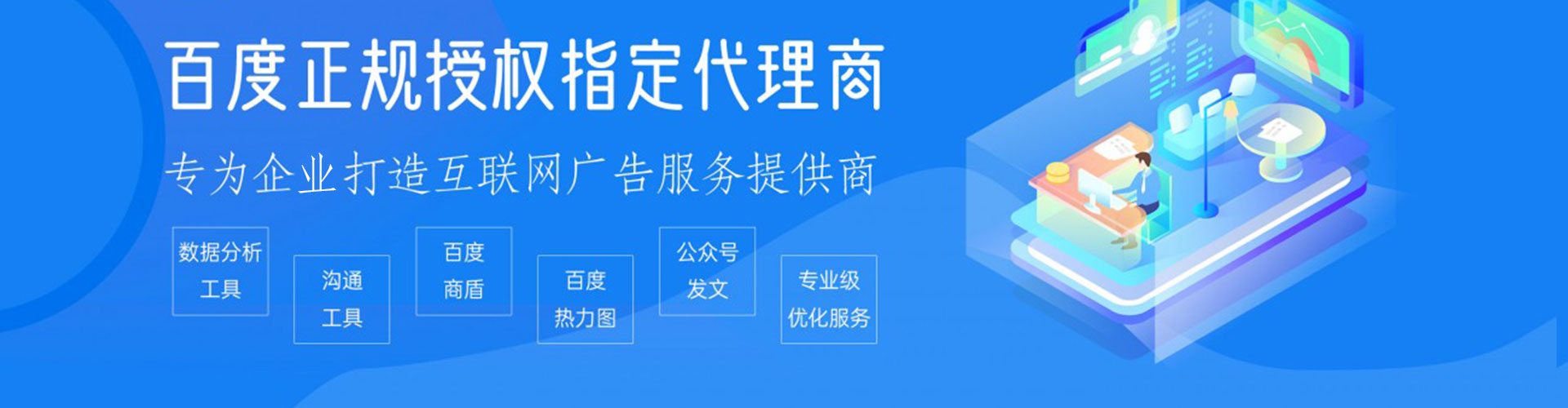 平罗谷歌sem