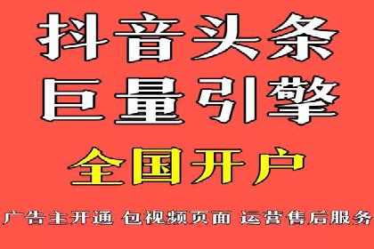 百度竞价账户托管的技巧与策略：从入门到精通的案例解析