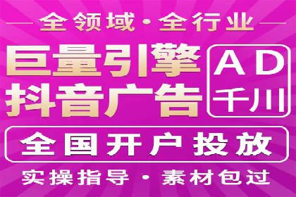 竞价托管服务在电商领域的成功应用