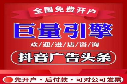 抖音信息流内容创作案例分析